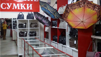 Продается действующий магазин 